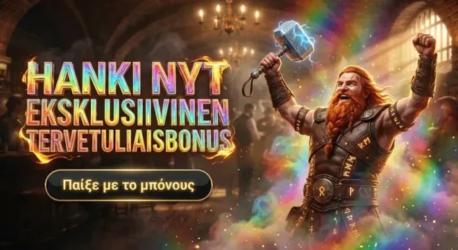 Spinmama Casino